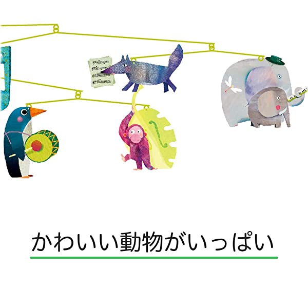 Djeco- mobile savana - immagine 5