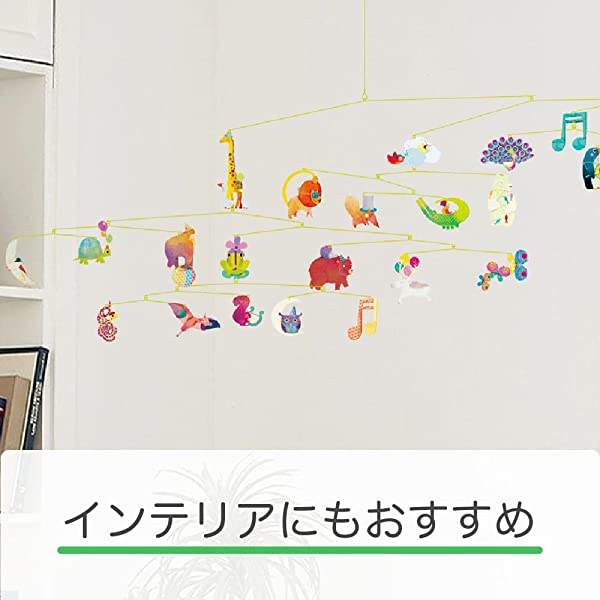 Djeco- mobile savana - immagine 7